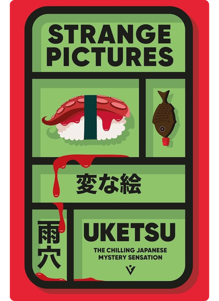 Strange Picture by Uketsu cover